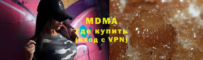 МДМА VHQ  Бежецк 